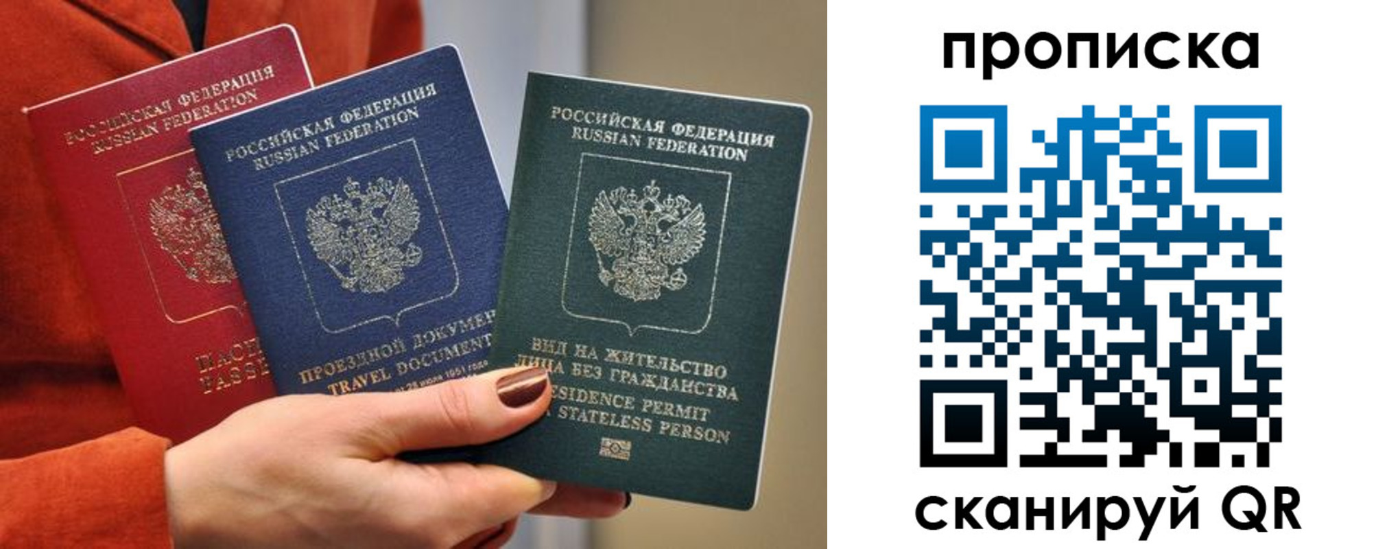 пропишу в квартире в Надыме