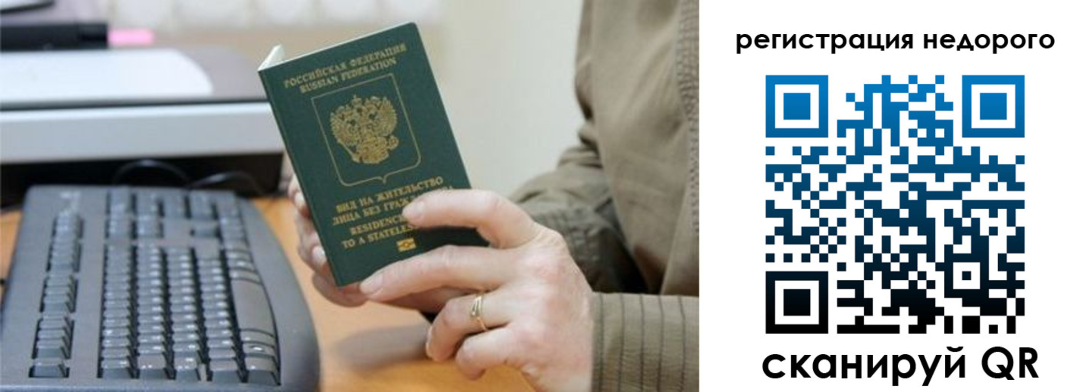 форма 3 в Надыме