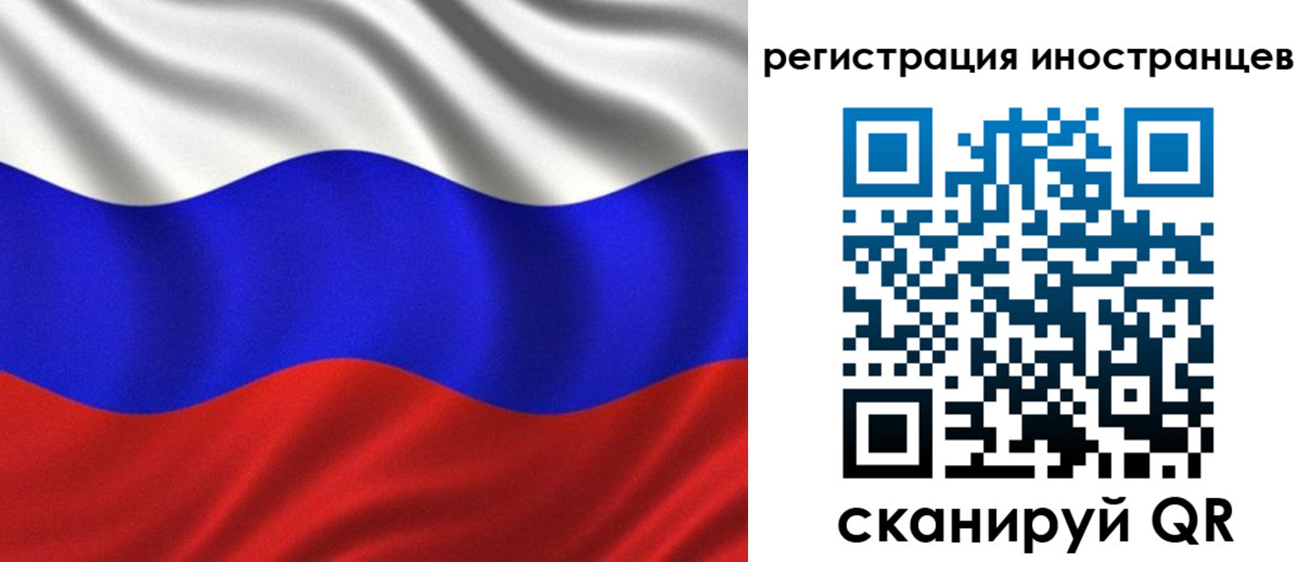 временная регистрация адрес в Надыме