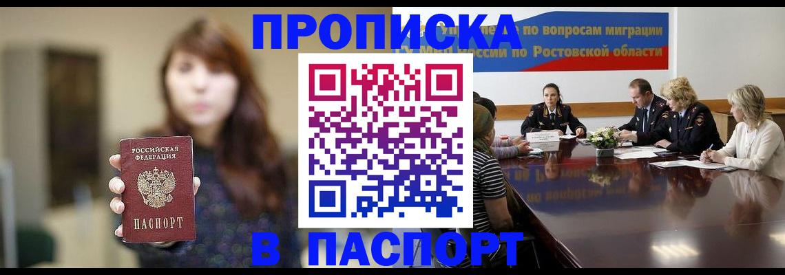 форма 3 в Надыме
